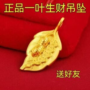 Gold Lucky Leaf Fortune Pendant – Wealth Toad & Coins on Sand Gold Leaf