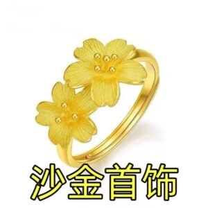 Gold Twin Cherry Blossom Ring – Textured Dual Flower Band